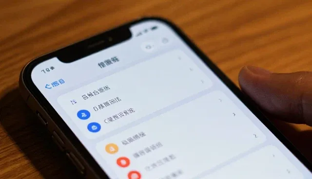 信息分析在策划中的成本控制应用实践
